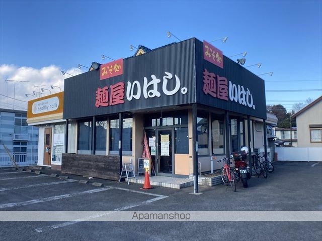 スーパー　（株）ビッグヨーサン／町田小山店（スーパー）まで1041m