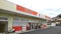 ドラックストア　ドラッグストアセキ栗橋店（ドラッグストア）まで860m