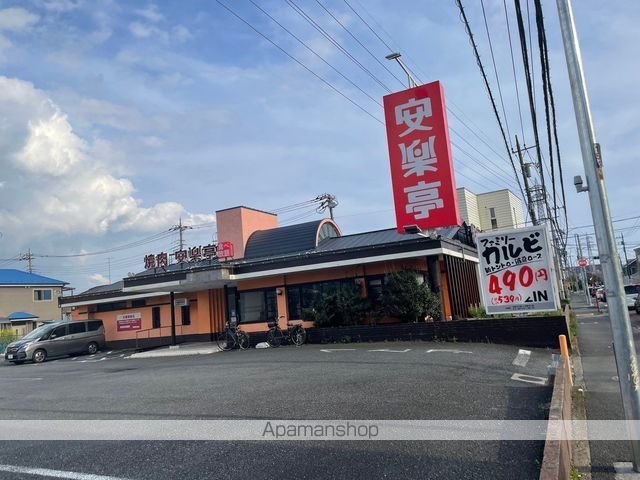 飲食店　安楽亭大和店（飲食店）まで931m