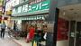 スーパー　業務スーパー 新宿大久保店（スーパー）まで336m