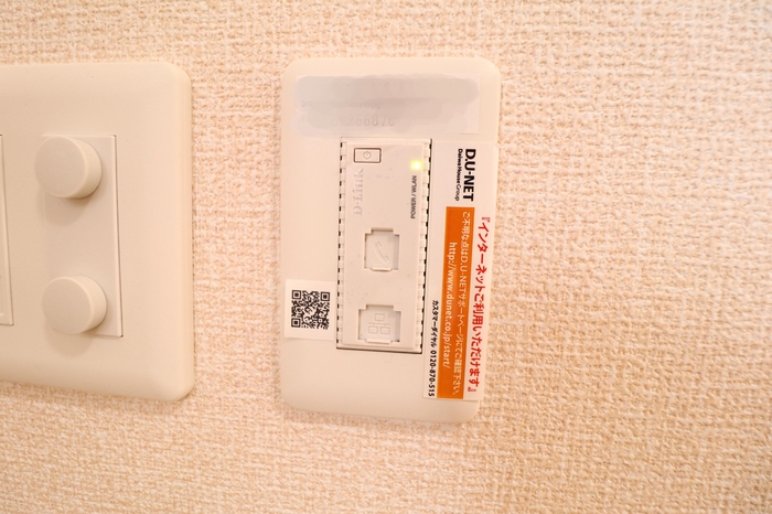 セキュリティ　ＤＵ‐ＮＥＴ
