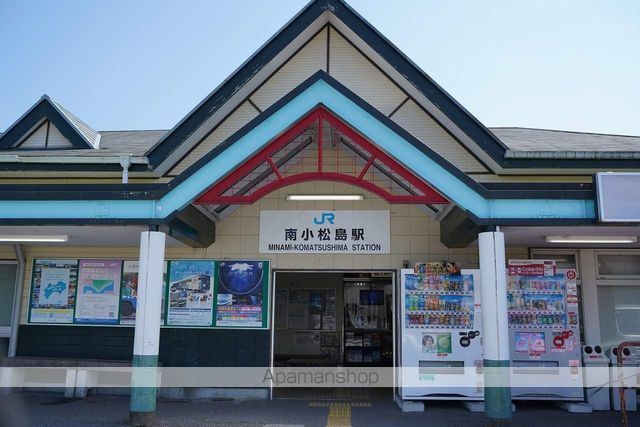 その他　南小松島駅（その他）まで490m