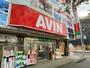 ドラックストア　エービン 成田ＪＲ西口店（ドラッグストア）まで415m