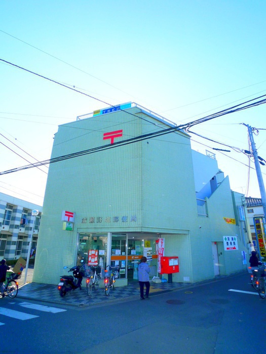 郵便局　郵便局（郵便局）まで450m
