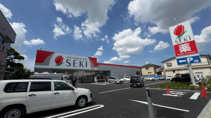 ドラックストア　ドラッグストア セキ 安行原店（ドラッグストア）まで534m