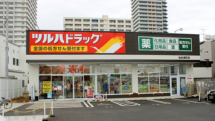 ドラックストア　ツルハドラッグ　仙台通町店（ドラッグストア）まで200m
