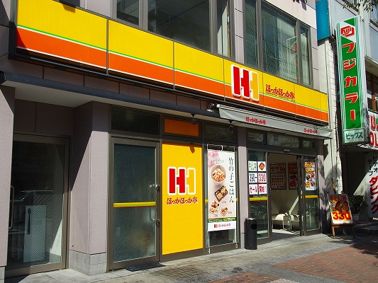 飲食店　ほっかほっか亭中呉服町店（飲食店）まで223m