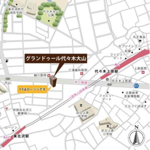 小田急線 代々木上原駅 徒歩5分 10階建 築17年のその他写真