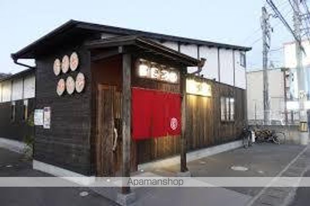 飲食店　てんやわんや（飲食店）まで679m