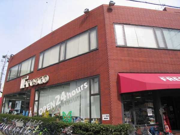 スーパー　FRESCO(フレスコ) 西大路店（スーパー）まで398m