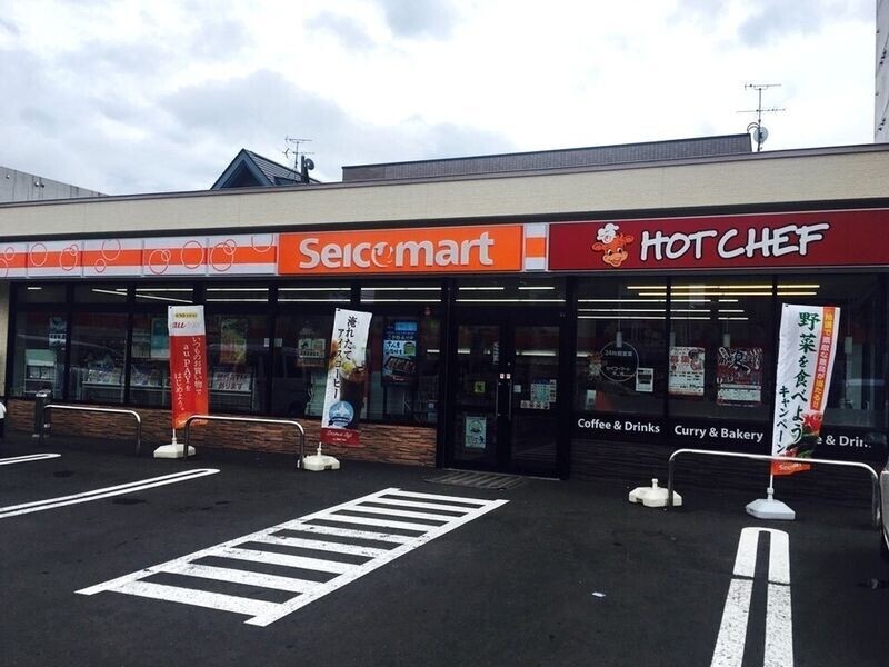 コンビニ　セイコーマート南郷店（コンビニ）まで124m