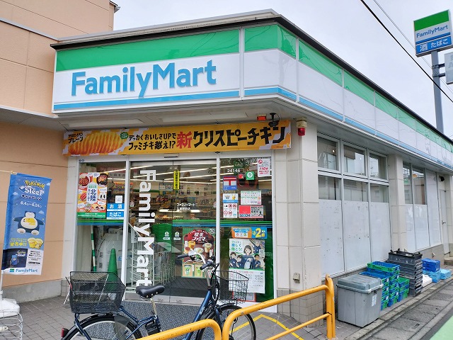コンビニ　ファミリーマート 入曽駅前店（コンビニ）まで496m