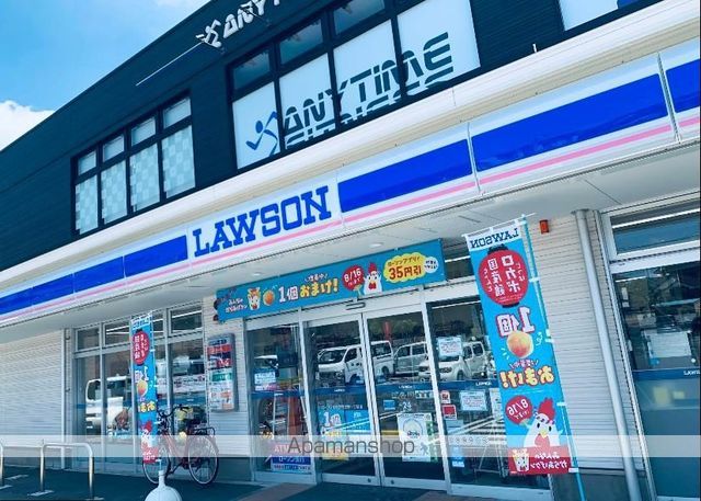 コンビニ　ローソン（コンビニ）まで878m