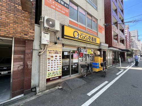 飲食店　カレーハウスCoCo壱番屋 近鉄上本町駅前店（飲食店）まで455m