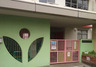 幼稚園・保育園　竹谷幼稚園（幼稚園・保育園）まで803m