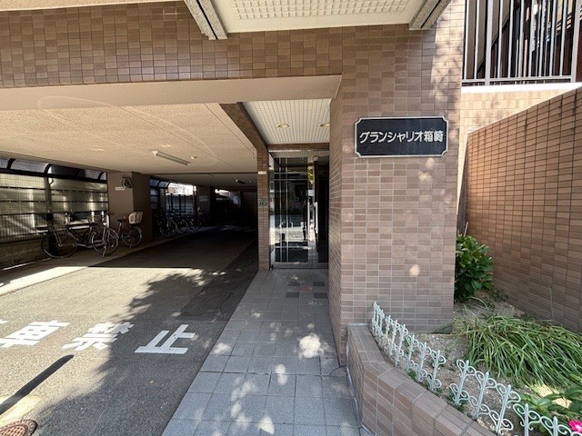 グランシャリオ箱崎のその他写真