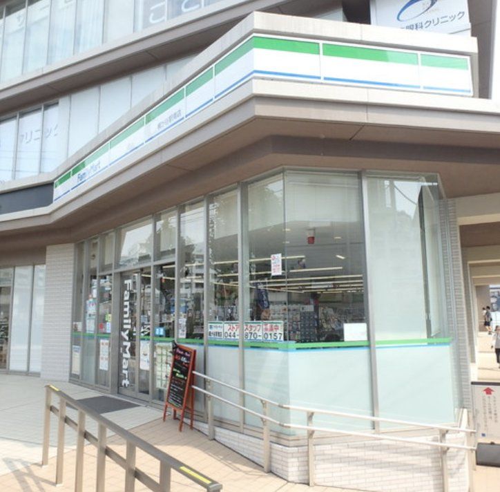 スーパー　東急ストア梶が谷店（スーパー）まで300m