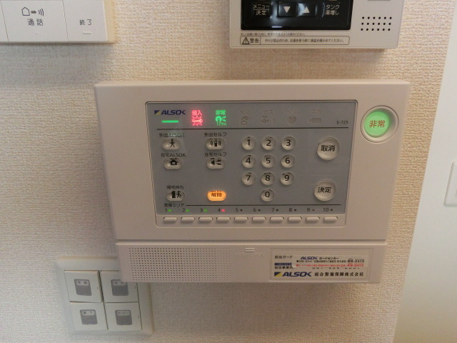 セキュリティ　ＡＬＳＯＫ付で外出時も安心です。