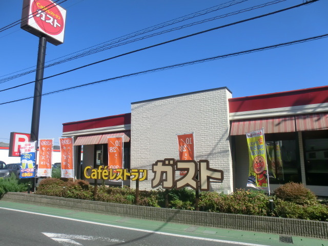飲食店　ガスト市川国分店（飲食店）まで562m