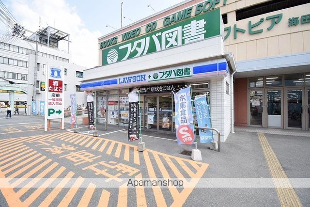 コンビニ　ローソンフタバ図書海田店（コンビニ）まで247m