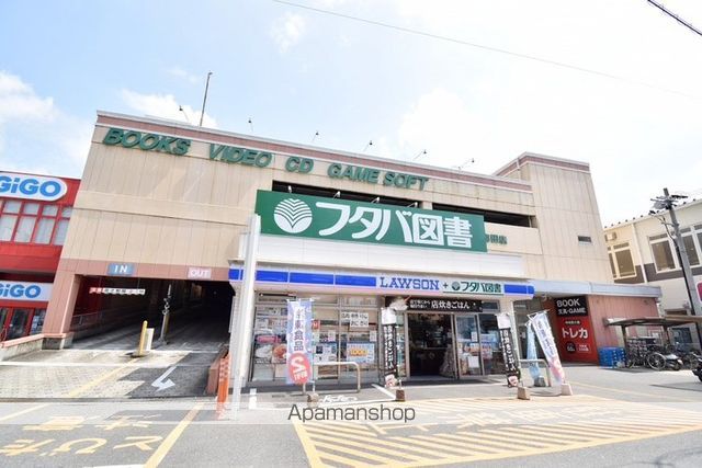 その他　（株）フタバ図書／ソフトピア海田店買取大陸（その他）まで247m