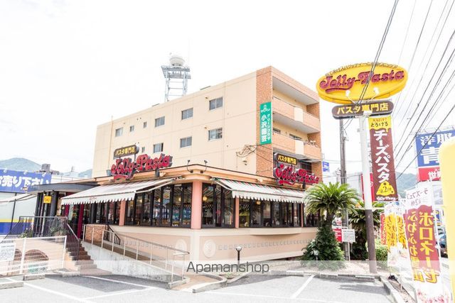飲食店　ジョリーパスタ海田店（飲食店）まで334m