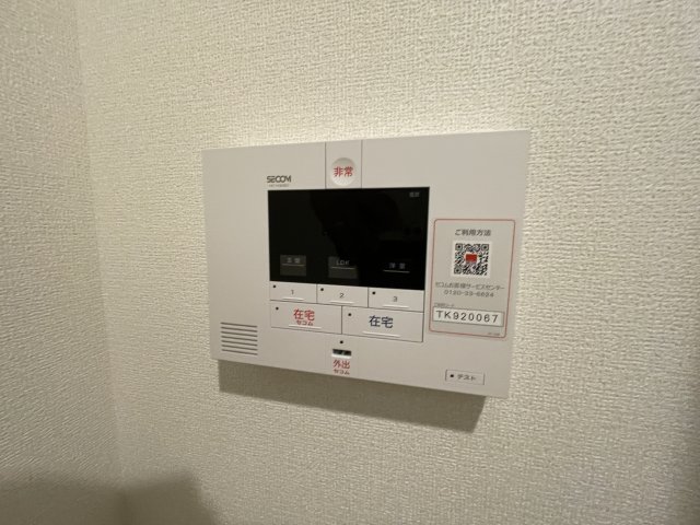 セキュリティ