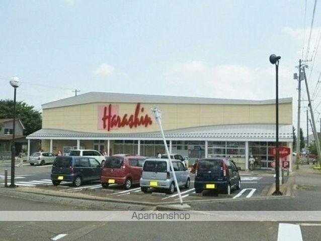 スーパー　原信　関原店（スーパー）まで700m
