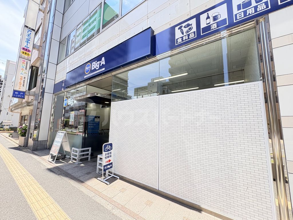 ザ・パークハウス松戸本町の周辺写真