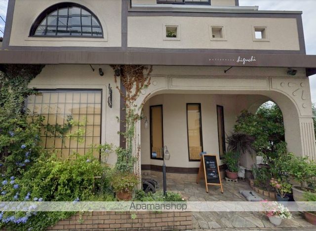 飲食店　ひぐち（飲食店）まで358m