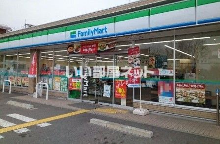 コンビニ　ファミリーマート 枚方東山二丁目店（コンビニ）まで620m