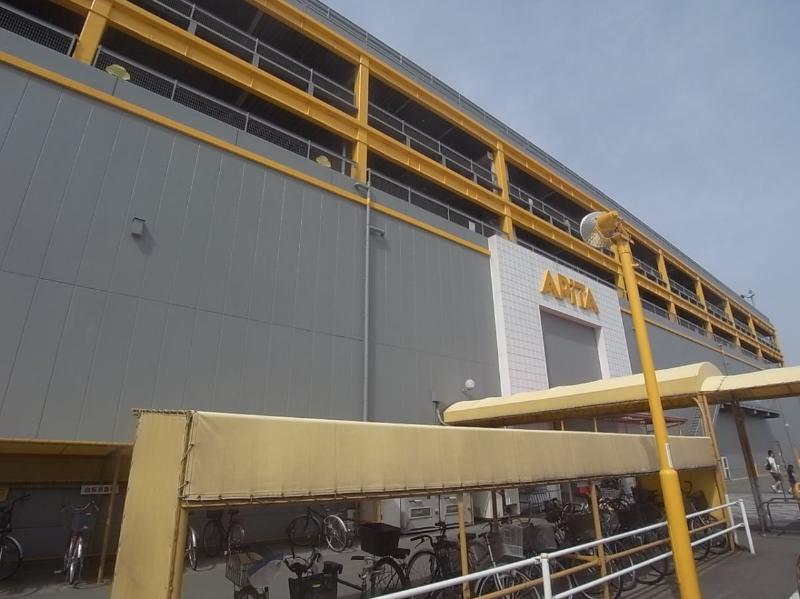 スーパー　アピタ 東海通店（スーパー）まで458m