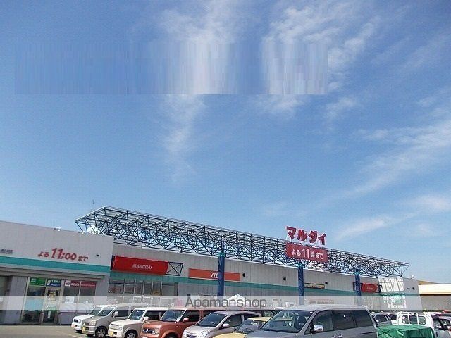 スーパー　マルダイ　八橋店（スーパー）まで1300m