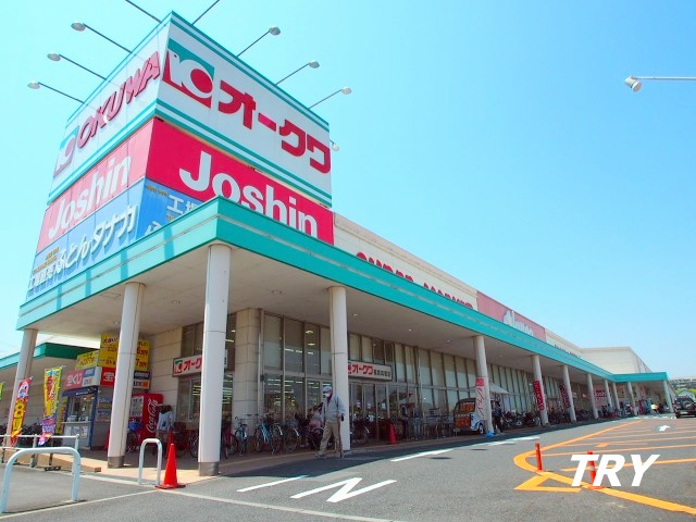 スーパー　オークワ橿原真菅店（スーパー）まで1601m