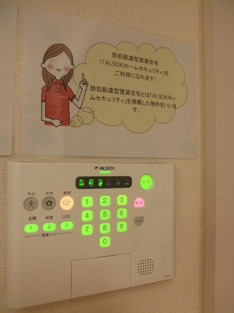 セキュリティ