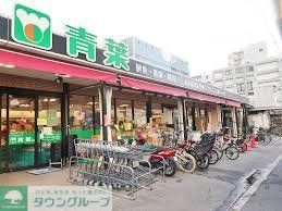 スーパー　フードショップ青葉江坂店（スーパー）まで410m