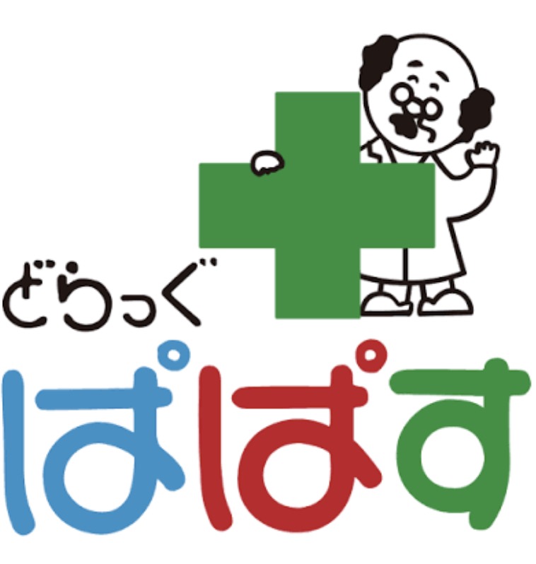 ドラックストア　どらっぐぱぱす台東鳥越店（ドラッグストア）まで169m