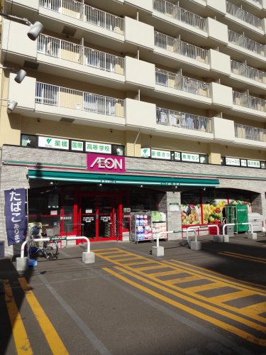 スーパー　まいばすけっと 北11条西4丁目店（スーパー）まで302m