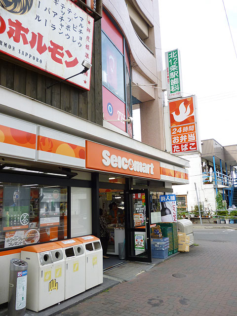 コンビニ　セイコーマート 地下鉄北12条駅前店（コンビニ）まで145m