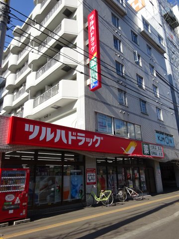 ドラックストア　ツルハドラッグ 北12条駅前店（ドラッグストア）まで285m