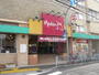 ショッピングセンター　マダムジョイ己斐店（ショッピングセンター）まで569m