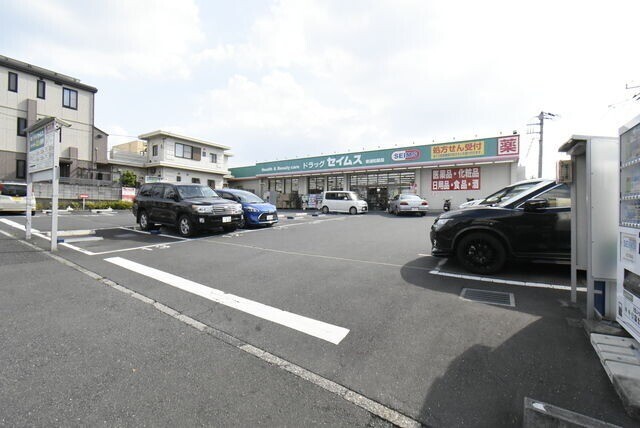 ドラックストア　ドラッグセイムス東浦和店（ドラッグストア）まで361m