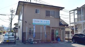 ドラックストア　美しま調剤薬局（ドラッグストア）まで324m