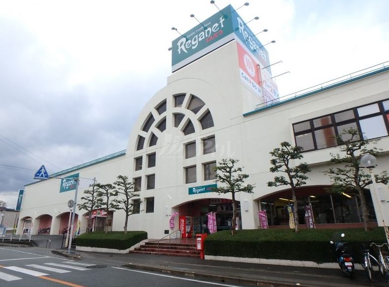 スーパー　にしてつストア Reganet(レガネット)太宰府店（スーパー）まで424m