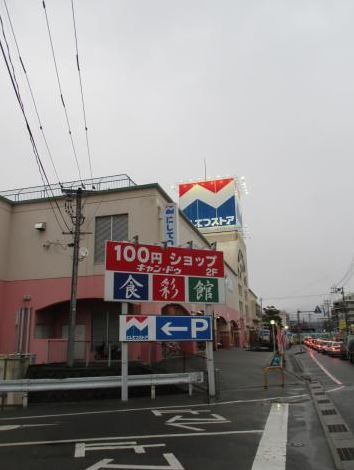 スーパー　キャンドゥ 太宰府店（スーパー）まで421m