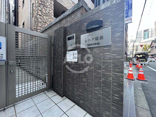 レトア福島の外観写真