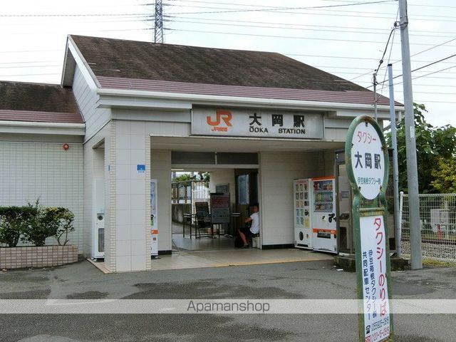 その他　大岡駅（その他）まで960m