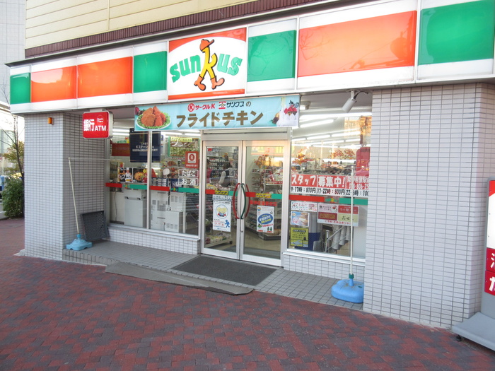 コンビニ　サンクス（コンビニ）まで610m
