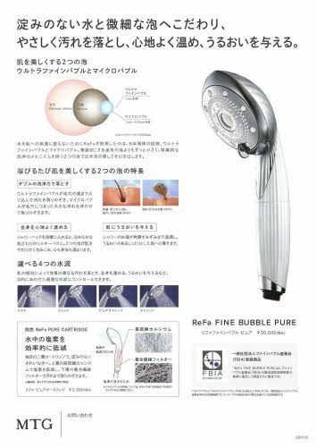 シャーメゾンゴアのその他写真