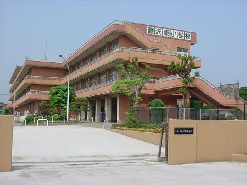 小学校　入間市立藤沢東小学校（小学校）まで1249m